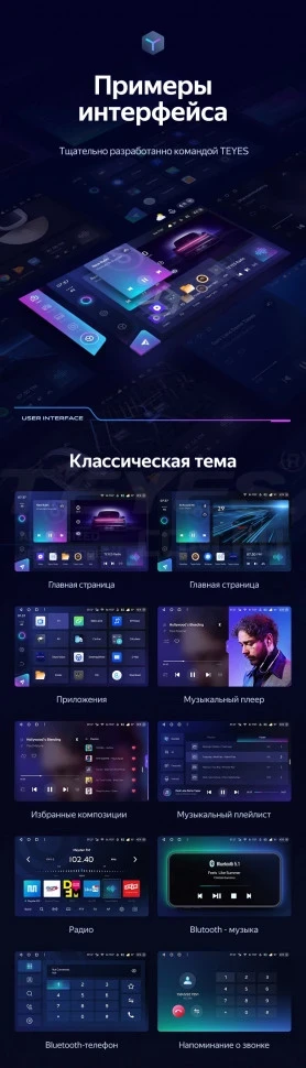 Штатная магнитола Teyes CC3 2K 4/32 Volkswagen Transporter (T6) 2019+ (13")