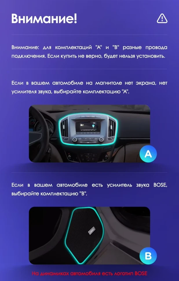 Штатная магнитола Teyes CC3L 4/64 Buick Regal (2013-2017) Тип-A