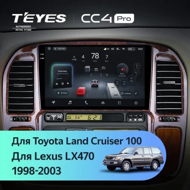 Штатная магнитола Teyes CC4 Pro 8/128 Lexus LX470 (1998-2003) F1