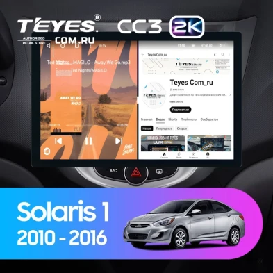 Штатная магнитола Teyes CC3 2K 4/32 Hyundai Solaris 1 (2010-2016) F1 (13")