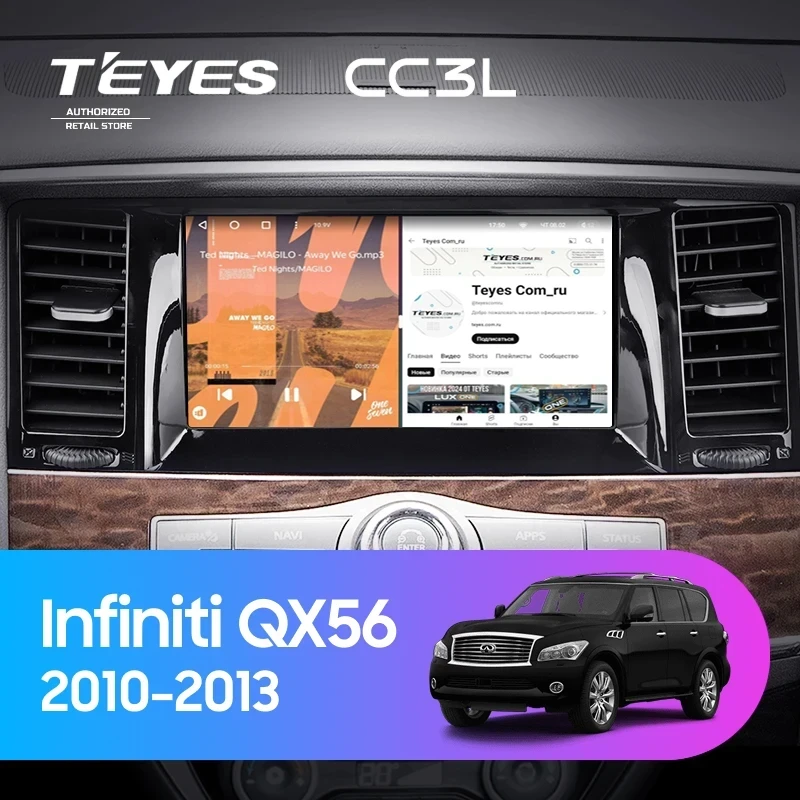 Штатная магнитола Teyes CC3L 4/32 Infiniti QX56 (2010-2013)