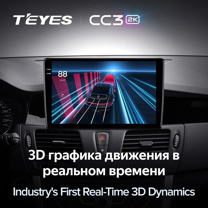 Штатная магнитола Teyes CC3 2K 360 6/128 Renault Latitude 1 (2010-2015)