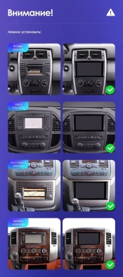 Штатная магнитола Teyes CC3 2K 4/32 Mercedes-Benz Sprinter W906 (2006+)