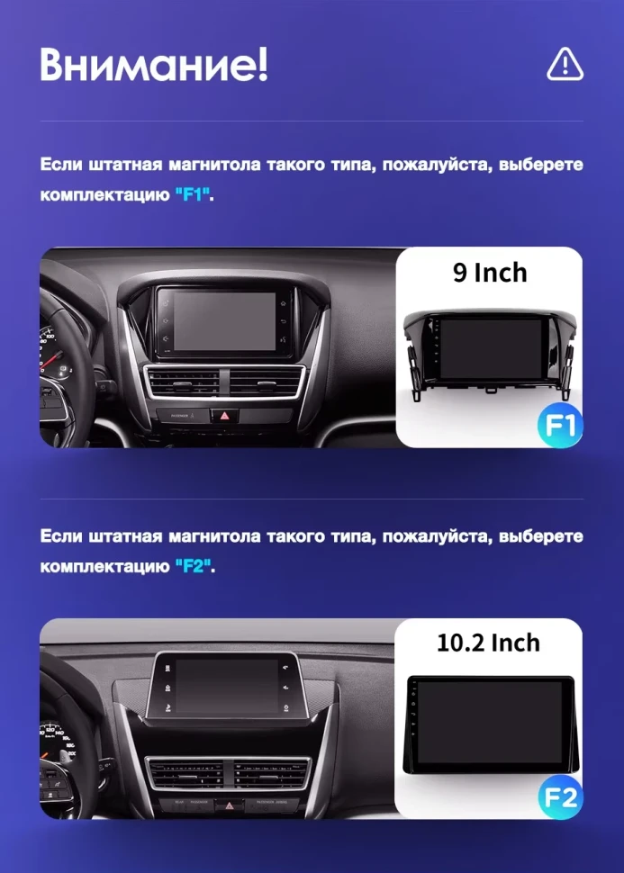 Штатная магнитола Teyes CC3L 4/64 Mitsubishi Eclipse Cross 1 (2017-2021) F1