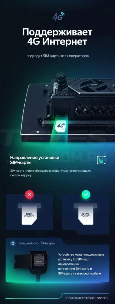 Штатная магнитола Teyes CC3 2K 4/64 SsangYong Korando 3 Actyon 2 (2010-2013) (11")