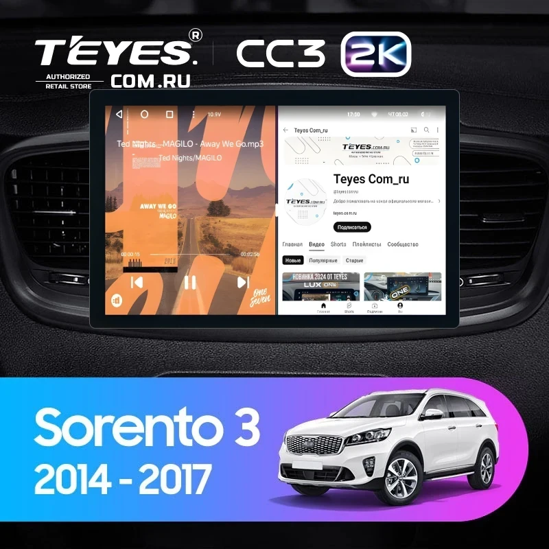 Штатная магнитола Teyes CC3 2K 4/32 Kia Sorento 3 Prime (2014-2017) Тип-A (11")
