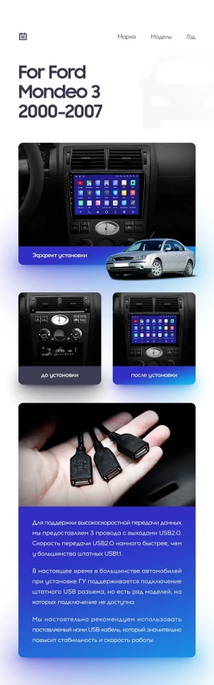 Переходная рамка Ford Mondeo 3 (2000-2007) F1 (9")