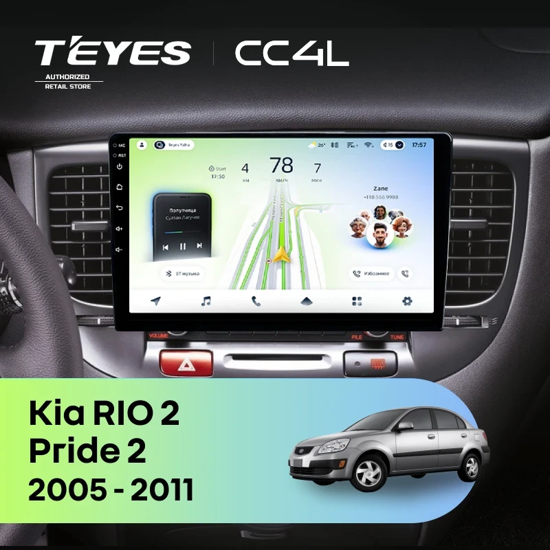 Штатная магнитола Teyes CC4L 6/64 Kia Rio 2 (2005-2011) F2