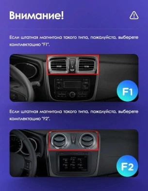 Штатная магнитола Teyes CC2L Plus 2/32 Renault Logan 2 (2012-2022) F2