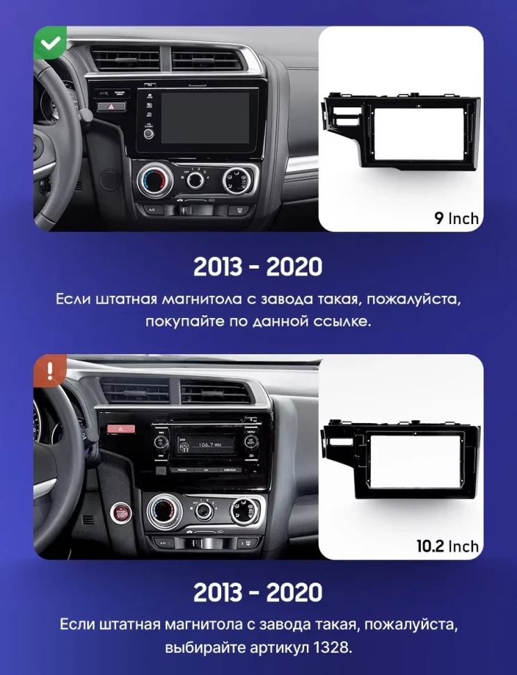 Штатная магнитола Teyes CC3 2K 4/64 Honda Fit 3 GP GK (2013-2020) Тип-B (13")