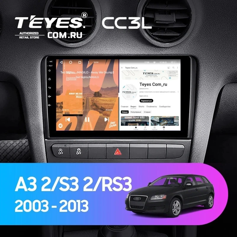 Штатная магнитола Teyes CC3L 4/64 Audi A3 2 8P (2003-2013)