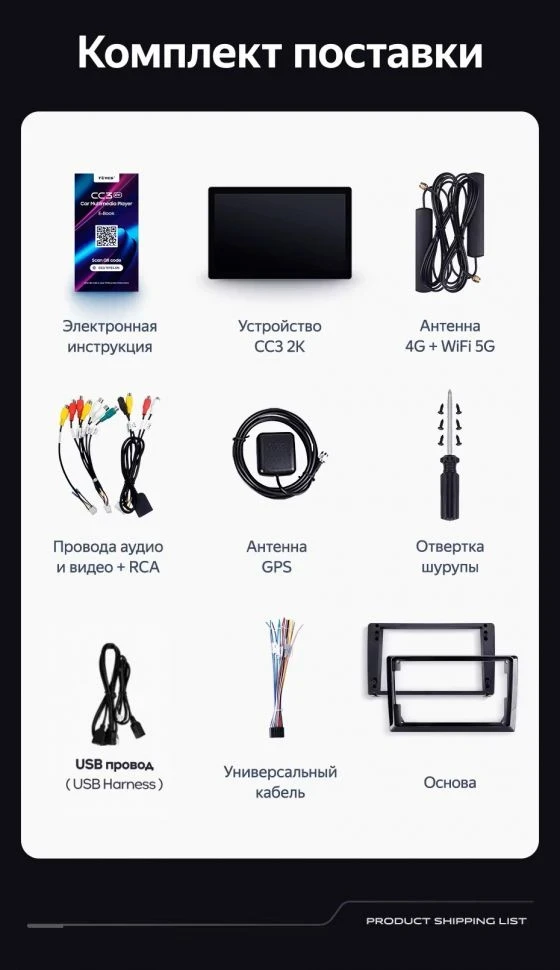 Штатная магнитола Teyes CC3 2K 6/128 SsangYong Korando 3 Actyon 2 (2010-2013) (13")