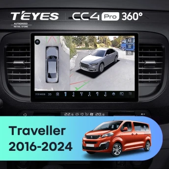 Штатная магнитола Teyes CC4 Pro 360 12/256 Peugeot Traveller (2016-2024) (11")