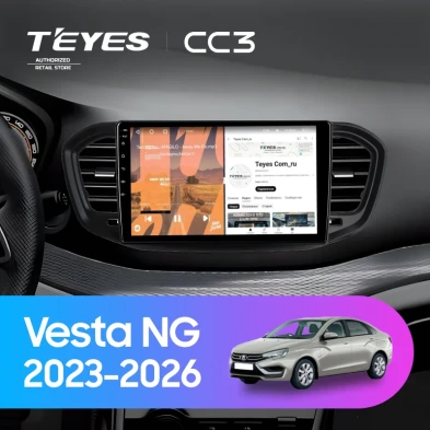 Штатная магнитола Teyes CC3 4/32 Lada Vesta NG (2023-2026) Тип-B (глянец)