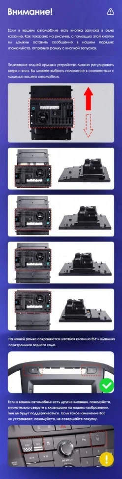 Штатная магнитола Tesla style Teyes TPRO 2 6/128 Opel Insignia 1 (2008-2013)