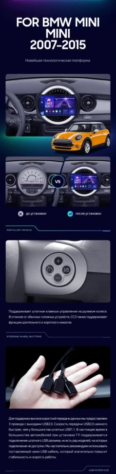 Штатная магнитола Teyes CC3 2K 4/32 Mini Cooper (2007-2015) F1