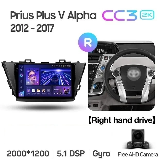 Штатная магнитола Teyes CC3 2K 6/128 Toyota Prius Plus V Alpha (2012-2017) Правый руль
