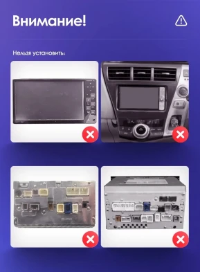 Штатная магнитола Teyes CC3 2K 6/128 Toyota Prius Plus V Alpha (2012-2017) Правый руль