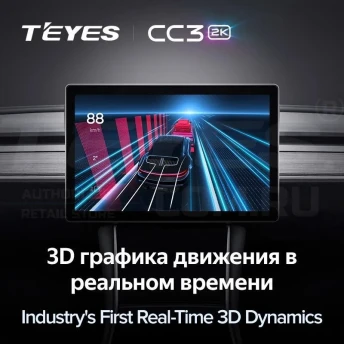 Штатная магнитола Teyes CC3 2K 4/32 Honda Shuttle 2 (2015-2020) Правый руль (11")