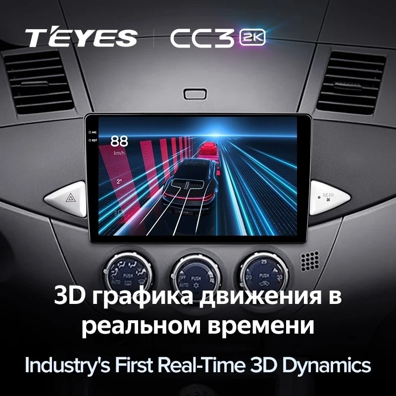 Штатная магнитола Teyes CC3 2K 6/128 Mitsubishi Zinger (2005-2014)