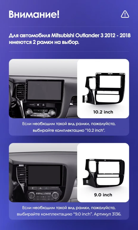 Штатная магнитола Teyes CC3L WiFi 2/32 Mitsubishi Outlander 3 (2012-2018) Тип-B
