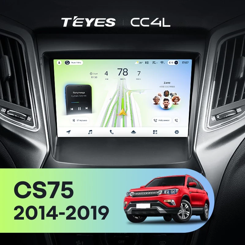 Штатная магнитола Teyes CC4L 4/64 Changan CS75 (2014-2019)
