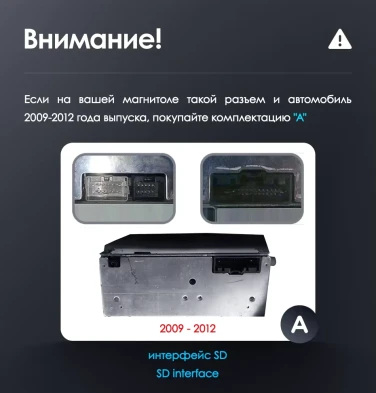 Штатная магнитола Teyes LUX ONE 4/64 Ford Fiesta Mk 6 (2013-2018) Тип-B