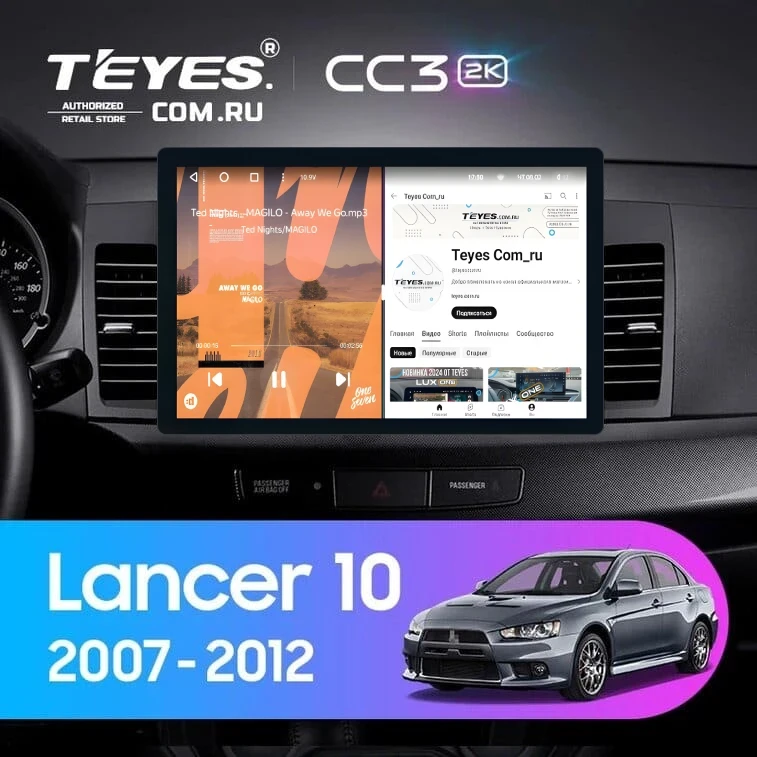 Штатная магнитола Teyes CC3 2K 4/64 Mitsubishi Lancer 10 CY (2007-2012) Тип-B (13")