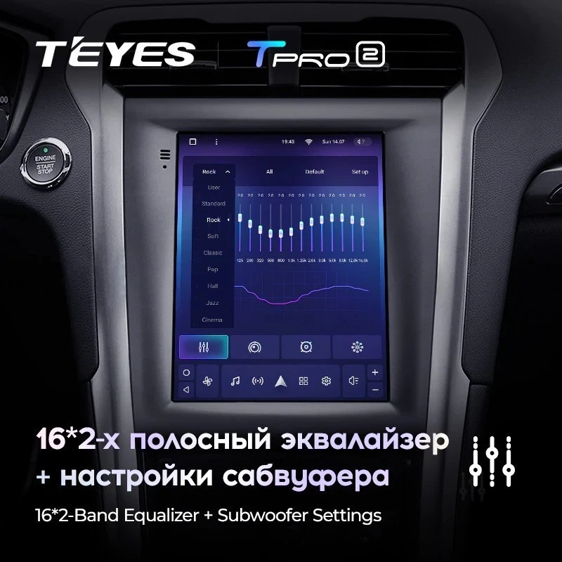 Штатная магнитола Tesla style Teyes TPRO 2 6/128 Ford Mondeo 5 (2014-2019)