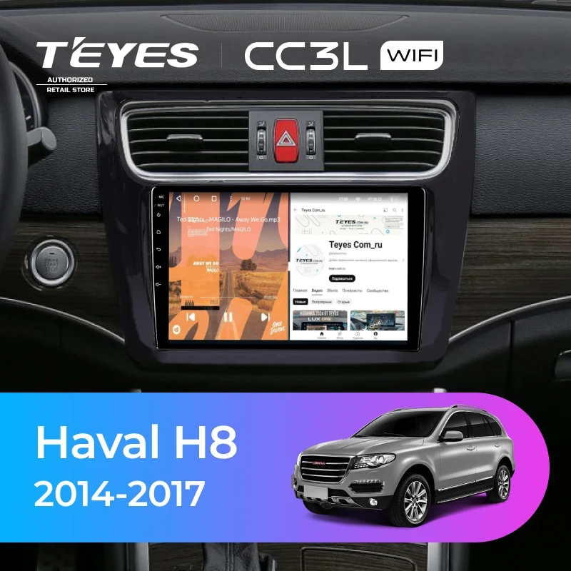 Штатная магнитола Teyes CC3L WiFi 2/32 Haval H8 (2014-2017)