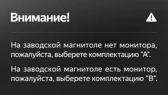 Штатная магнитола Teyes LUX ONE 4/64 Mazda 3 BP (2018-2023) Тип-B