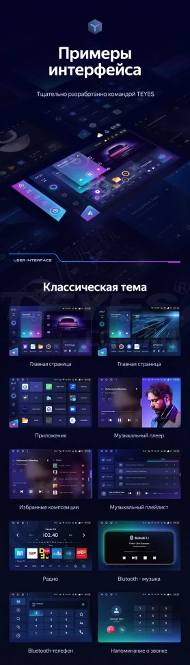 Штатная магнитола Teyes CC3 2K 4/32 Chery Tiggo 3 (2016-2018) (13")