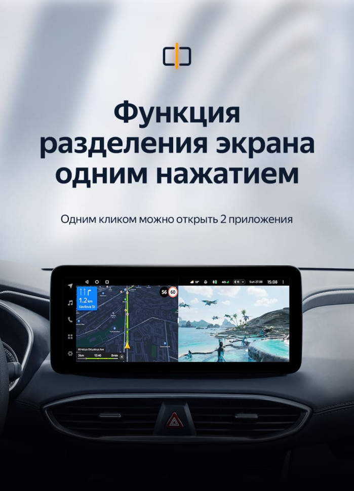 Штатная магнитола Teyes LUX ONE 4/64 Hyundai Santa Fe 4 (2018-2021)