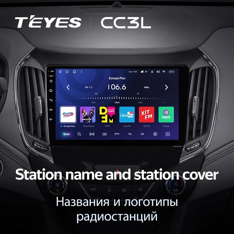 Штатная магнитола Teyes CC3L 4/64 Chevrolet Cruze 2 (2015-2023)