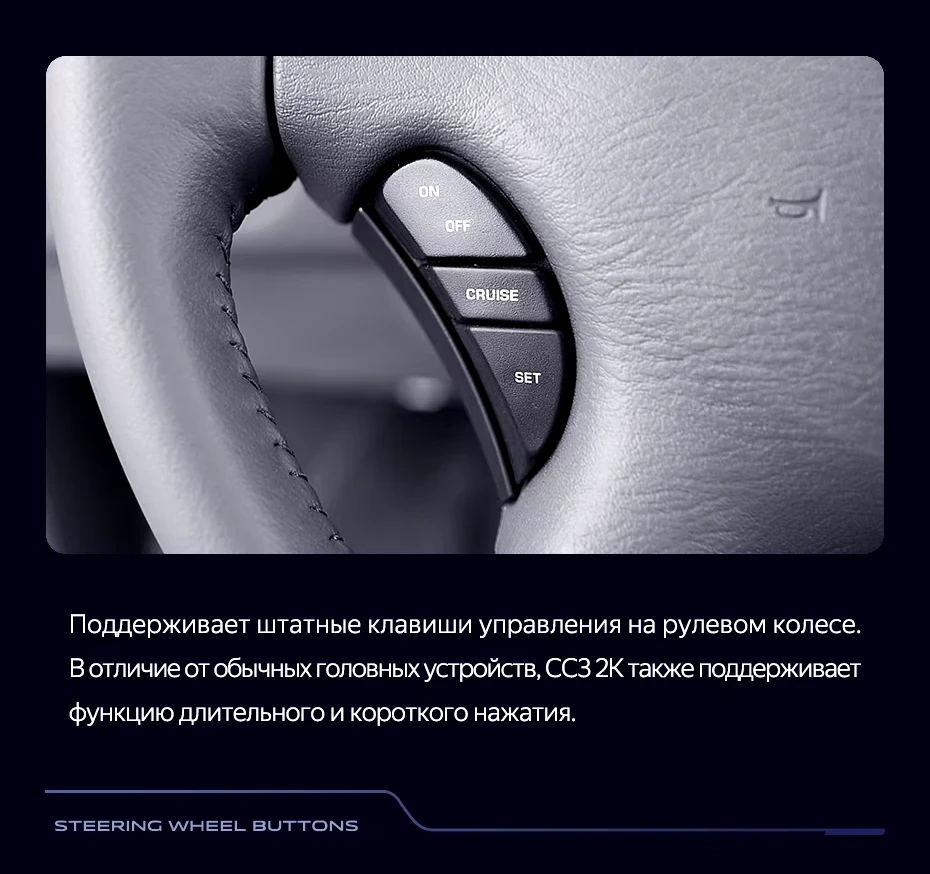 Штатная магнитола Teyes CC3 2K 6/128 Dodge Caravan 4 (2000-2007) Тип-B