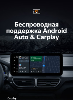 Штатная магнитола Teyes LUX ONE 4/64 Kia KX5 (2019-2022)