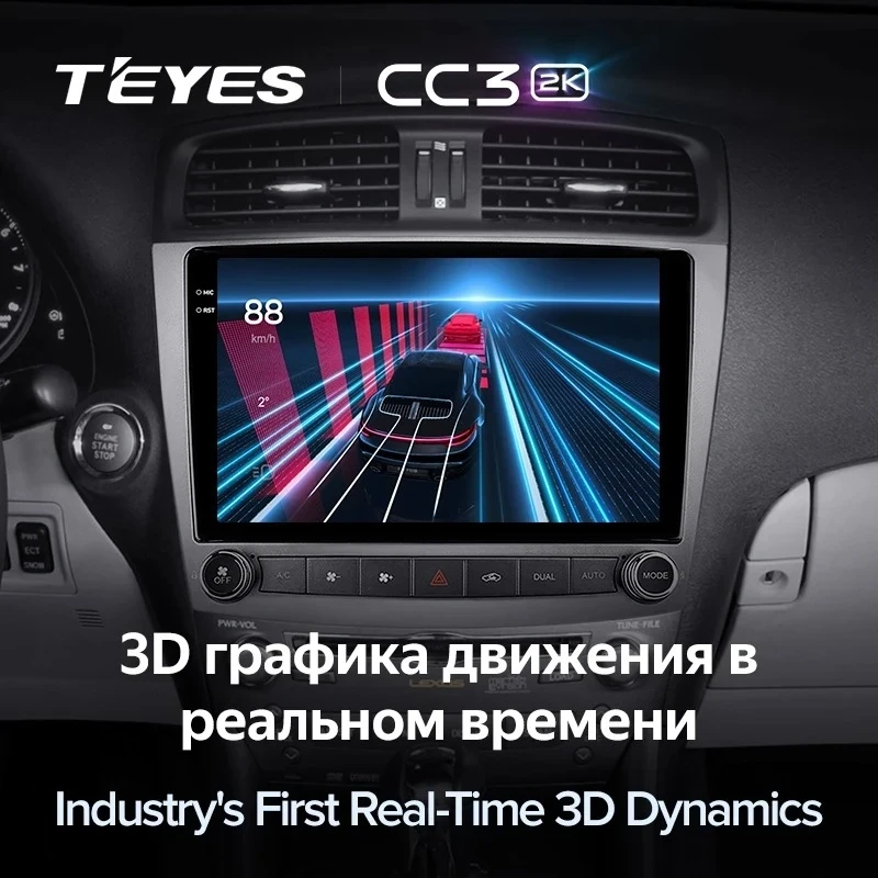 Штатная магнитола Teyes CC3 2K 360 6/128 Lexus IS250 XE20 (2005-2013) (Lp)