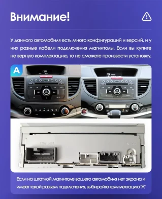 Штатная магнитола Teyes CC3 4/32 Honda CR-V 4 RM RE (2011-2018) 9" Тип-C