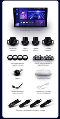 Штатная магнитола Teyes CC3 2K 360 6/128 Toyota Corolla Axio 2 E160 (2012-2021) (13")