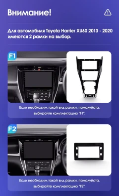 Штатная магнитола Teyes CC3L 4/32 Toyota Harrier XU60 (2013-2020) F2