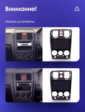 Штатная магнитола Teyes CC3 4/32 Hyundai Getz (2002-2011) Правый руль