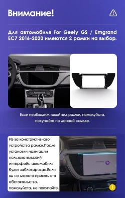 Штатная магнитола Teyes CC3 2K 4/64 Geely Emgrand EC7 (2016-2020) F1
