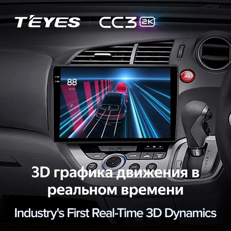 Штатная магнитола Teyes CC3 2K 6/128 Honda Stream 2 (2006-2014) Правый руль