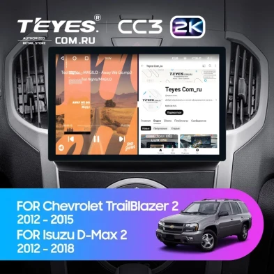 Штатная магнитола Teyes CC3 2K 4/64 Isuzu D-Max 2 (2012-2018) (11")