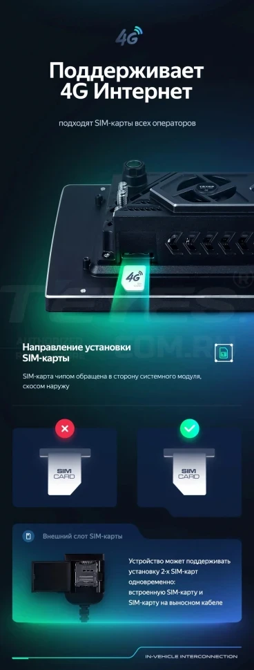 Штатная магнитола Teyes CC3 2K 4/32 Mitsubishi Outlander 3 (2018-2021) (13")