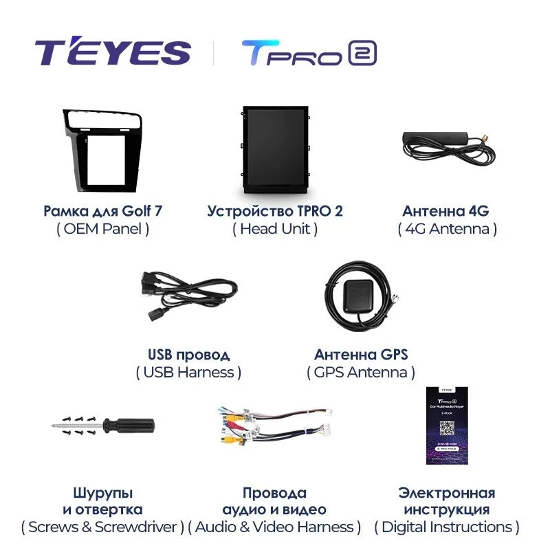 Штатная магнитола Tesla style Teyes TPRO 2 6/128 Volkswagen Golf 7 (2012-2020)