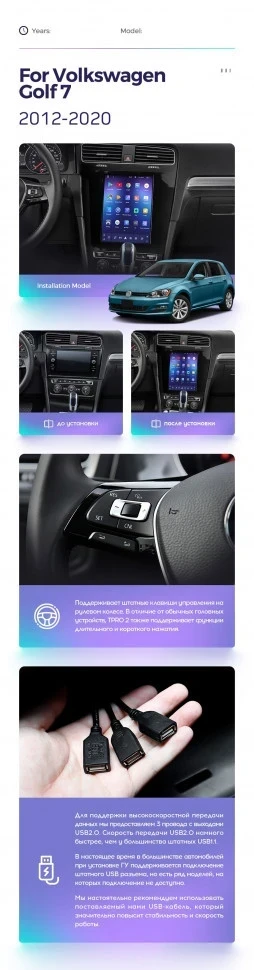 Штатная магнитола Tesla style Teyes TPRO 2 6/128 Volkswagen Golf 7 (2012-2020)