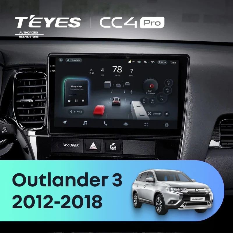 Штатная магнитола Teyes CC4 Pro 8/128 Mitsubishi Outlander 3 (2012-2018) Тип-B